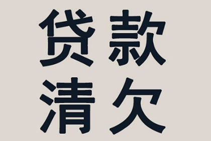 欠款不还至何种金额可对债务人提起诉讼？